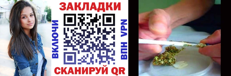 Продажа наркотиков Смоленск Канабис  А ПВП  Гашиш  Мефедрон 