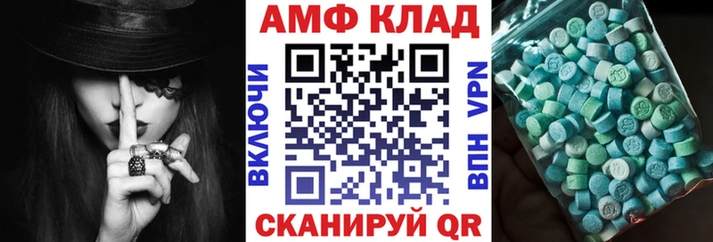 Amphetamine Розовый shop официальный сайт Смоленск
