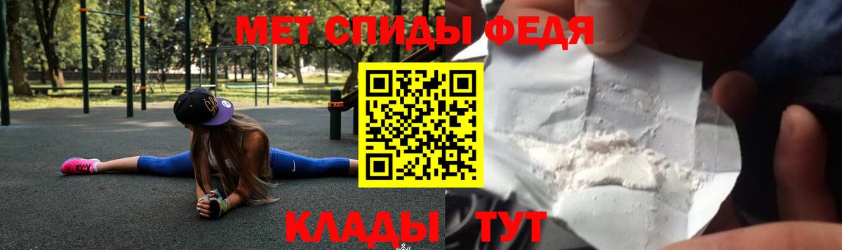 АМФЕТАМИН Розовый  Amphetamine  Смоленск  Вход с VPN 