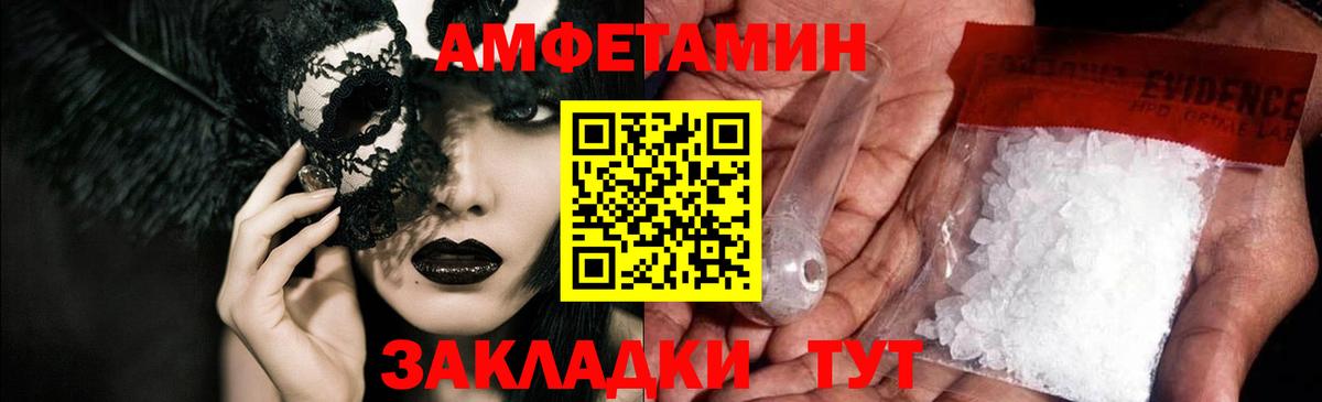 Amphetamine 98% Смоленск