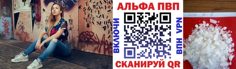 Alpha PVP СК  OMG рабочий сайт  Смоленск 