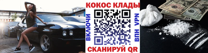 blacksprut tor  Смоленск  Cocaine VHQ  как найти наркотики 