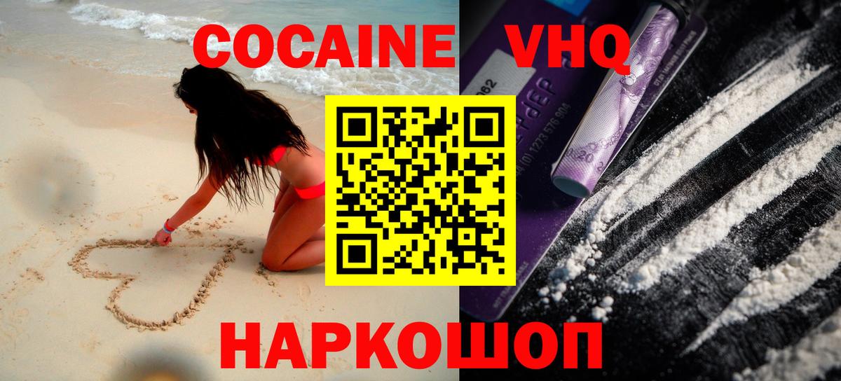 Cocaine 99%  COCAIN 97%  сколько стоит  Вход с VPN  Смоленск 