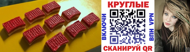 Экстази MDMA  дарнет шоп  Смоленск 