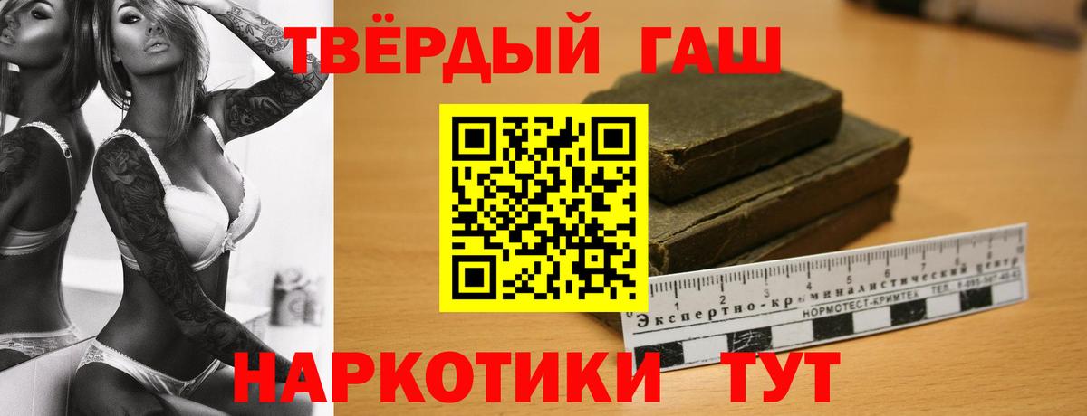 ГАШ Изолятор Смоленск