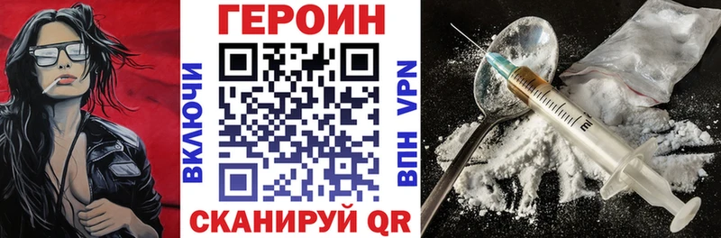 как найти закладки  Смоленск  ГЕРОИН белый 