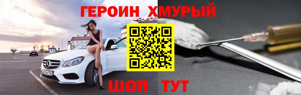 COCAIN  ГАШИШ  ГАШ  Марихуана  Смоленск  МЕФ   Вход с VPN  Экстази 