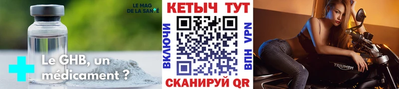 КЕТАМИН ketamine Смоленск