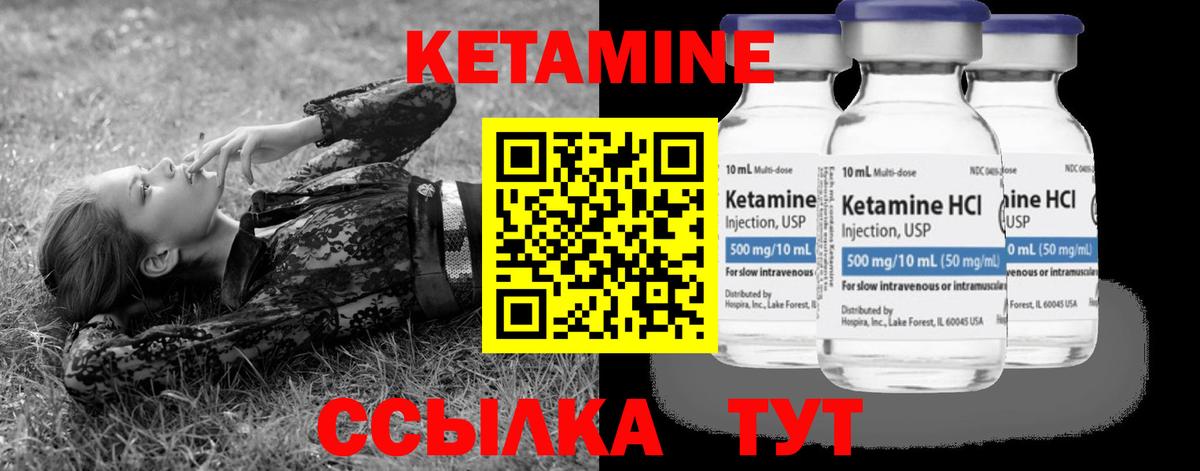мега зеркало  Вход с VPN  Смоленск  КЕТАМИН ketamine 