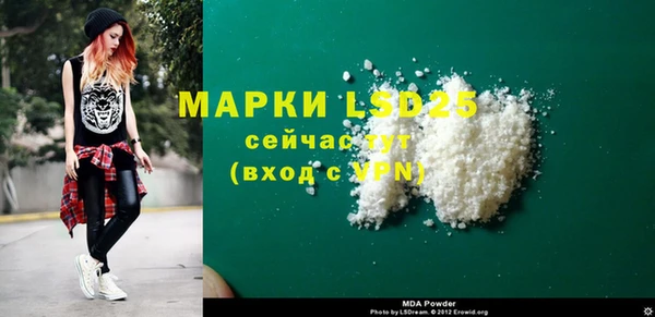 амф Абаза