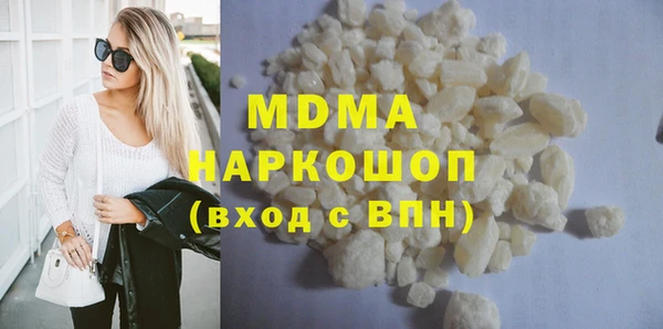 амф Абаза