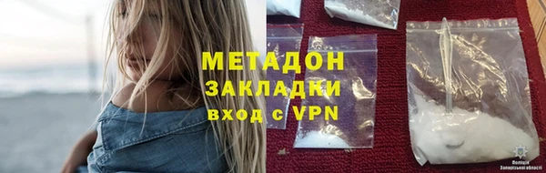 COCAINE Абинск