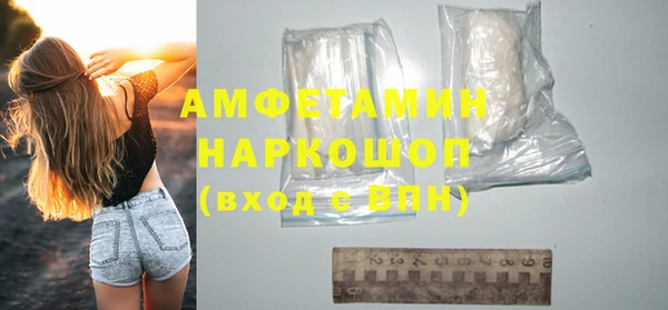 амф Абаза