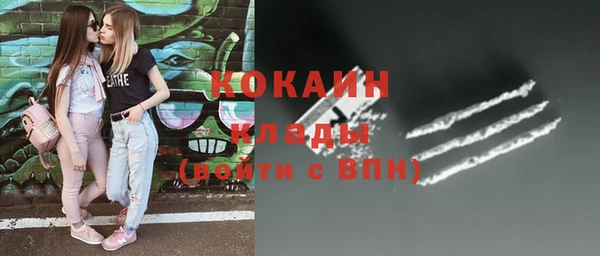 COCAINE Абинск
