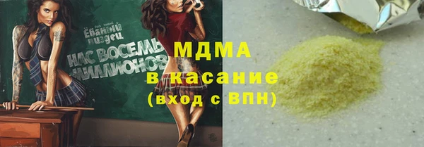 COCAINE Абинск