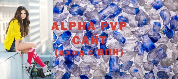 амф Абаза
