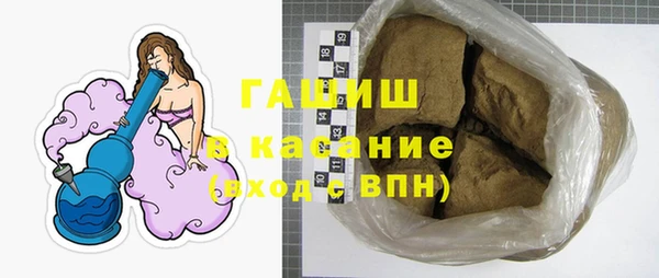 COCAINE Абинск