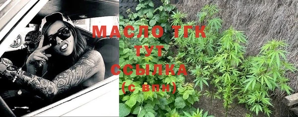COCAINE Абинск