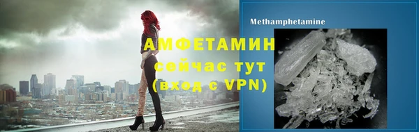 COCAINE Абинск