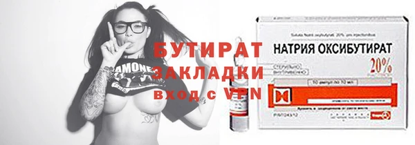 COCAINE Абинск