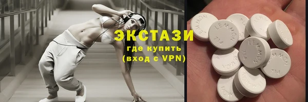 COCAINE Абинск
