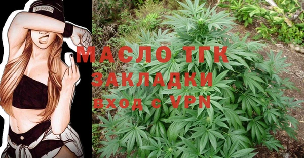 COCAINE Абинск