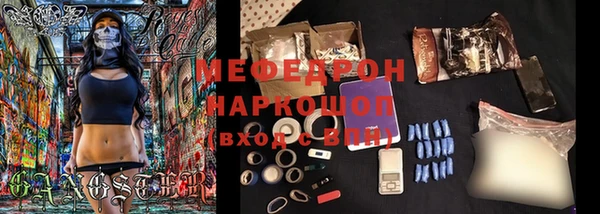 COCAINE Абинск