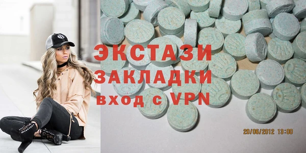 COCAINE Абинск