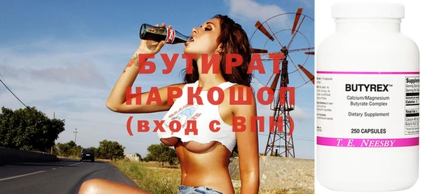 COCAINE Абинск