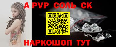 прущая мука Добрянка