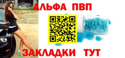 spice Назарово