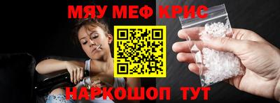 ALPHA-PVP Долгопрудный