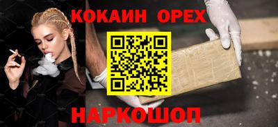 mix Дмитров