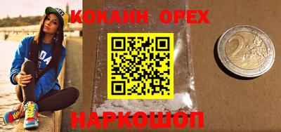 ALPHA-PVP Долгопрудный