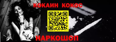 прущая мука Добрянка