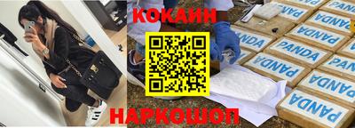 прущая мука Добрянка