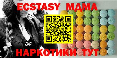 mix Дмитров