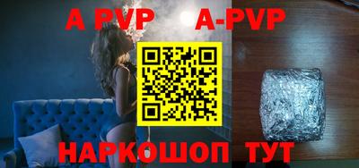 прущая мука Добрянка
