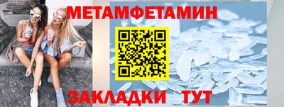 ALPHA-PVP Долгопрудный