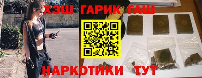 ешки Надым