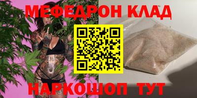 прущая мука Добрянка