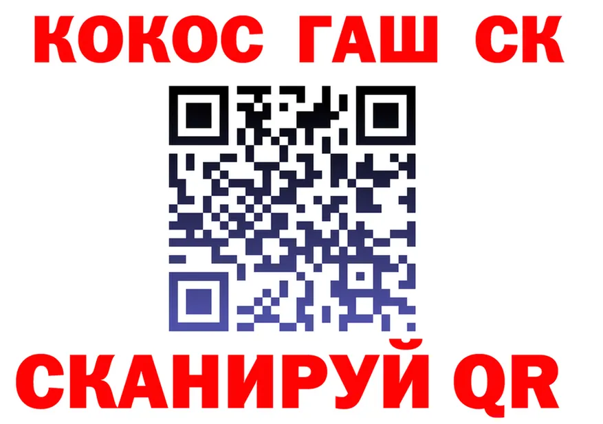 Canna-Cookies конопля маркетплейс площадка гидра Смоленск