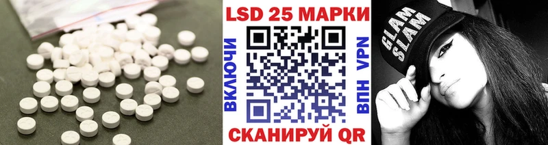 Лсд 25 экстази кислота  Смоленск 