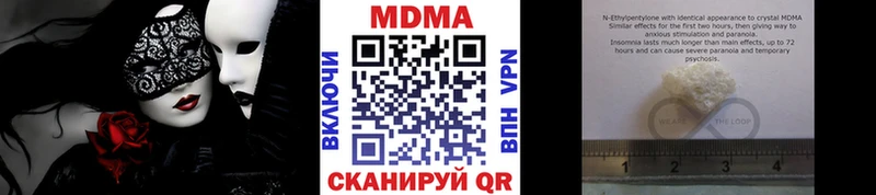 MDMA кристаллы  где можно купить   Смоленск 