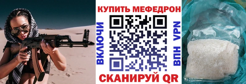 МЕФ mephedrone  хочу   нарко площадка как зайти  Смоленск 
