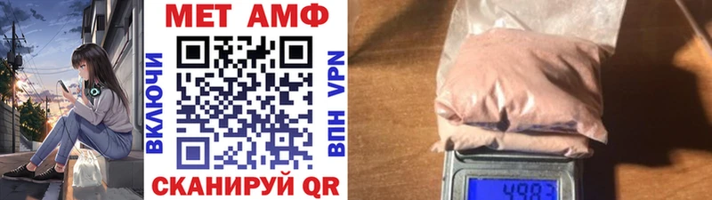 купить   Смоленск  Метамфетамин Methamphetamine 