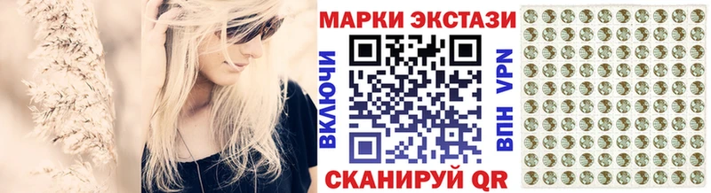 как найти   Смоленск  Марки 25I-NBOMe 1,5мг 