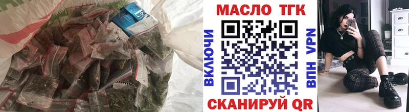 ТГК вейп Смоленск