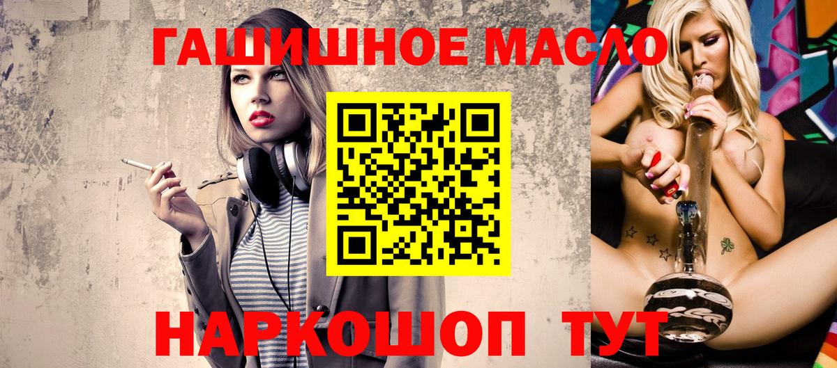Дистиллят ТГК жижа Смоленск